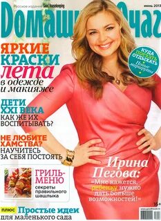 Сайты домашний очаг