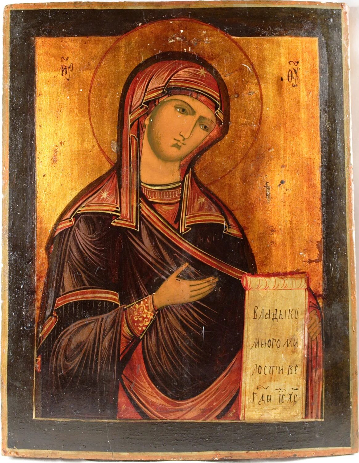 миропросительница икона богородицы. икона богоматерь просительница. византия. иконы «агиосоритисса» , «заступница». без икон как называется.