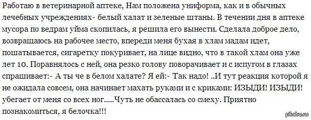 Приключения электроника читать белый халат или формулы. Белый халат или формулы план. белый халат или формулы план 4 класс. план по рассказу белый халат или формулы. электроник белый халат или формулы план.