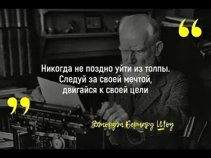 Цитаты б