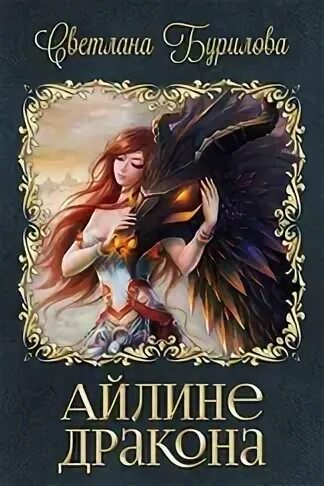Шмаков светлая тьма студиозус