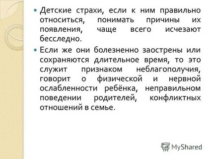 Понятой относится к