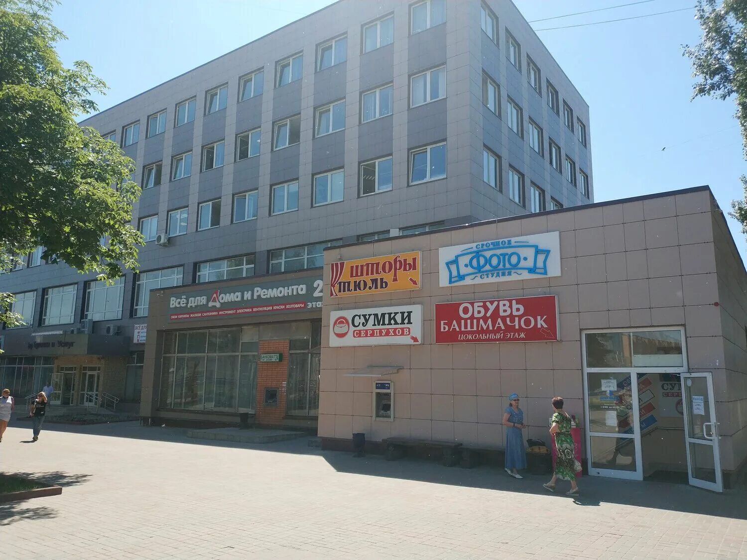 Дом быта в серпухове. Серпухов улица ворошилова 126а. дом быта, серпухов, улица ворошилова, 126а. московская обл., г. серпухов, ул. ворошилова, д. 126а.. серпухов ворошилова 126 а на карте.