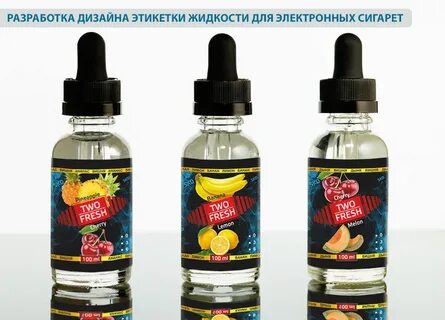 Этикетка жижи