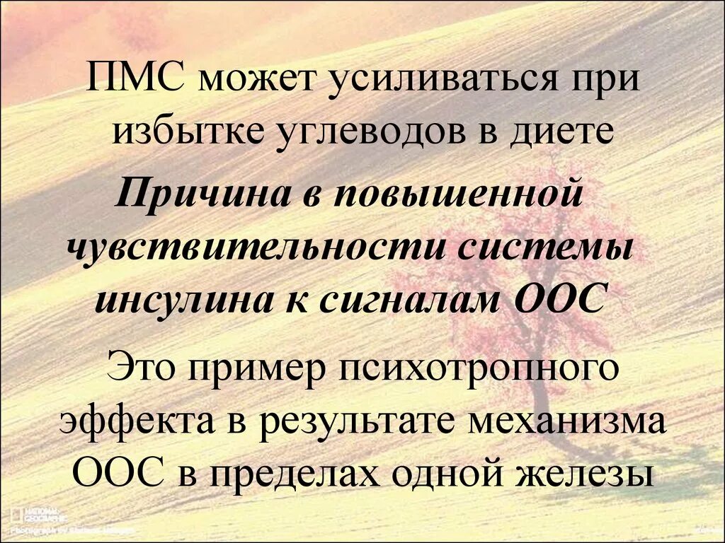Усиление 1 тона сердца. Усиление реакции. Усиливался понять. Усиление 1 тона на верхушке. Усиливался понять.