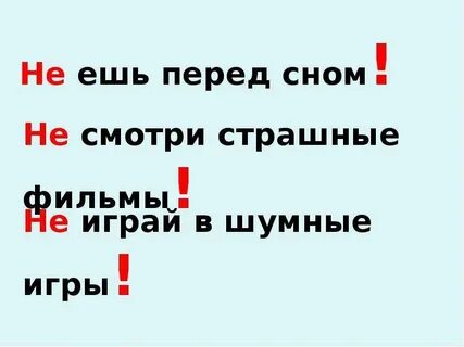 1 класс зачем