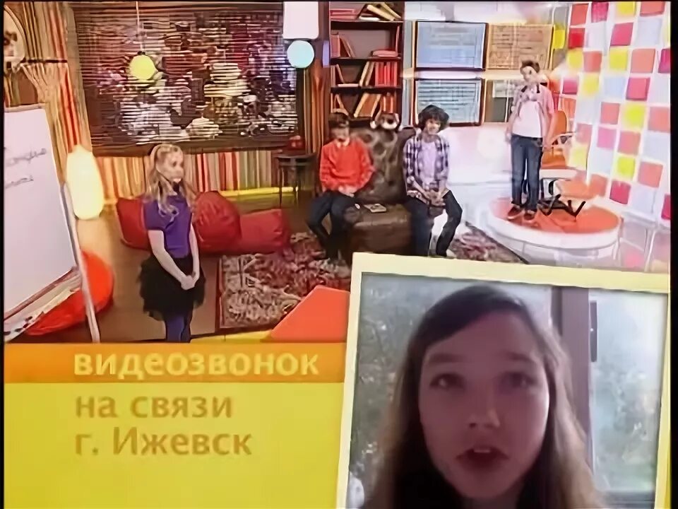 Служба спасения домашнего задания выпуск. Служба спасения домашнего задания карусель. служба спасения домашнего задания карусель анонс. служба спасения домашнего задания карусель 2013. марина служба спасения домашнего задания.