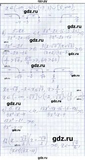 Галицкий учебник по алгебре 8 9