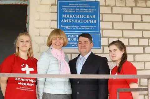 Погода в череповецком районе на 10 дней