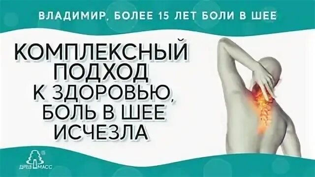 Лето боли 3