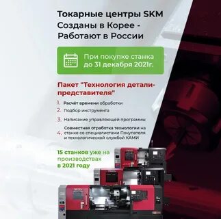 Все инструменты вологда каталог товаров
