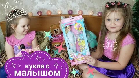 Дети фикс