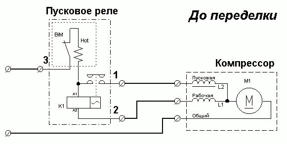 Подключение холодильника индезит. Пускозащитное реле холодильника схема подключения. Схема подключения реле компрессора холодильника Индезит. Электрическая схема пускового реле компрессора. Схема подключения пускового реле компрессора.