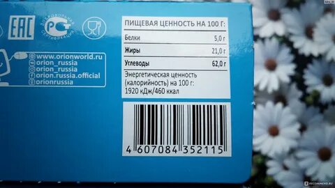 1 чокопай калории