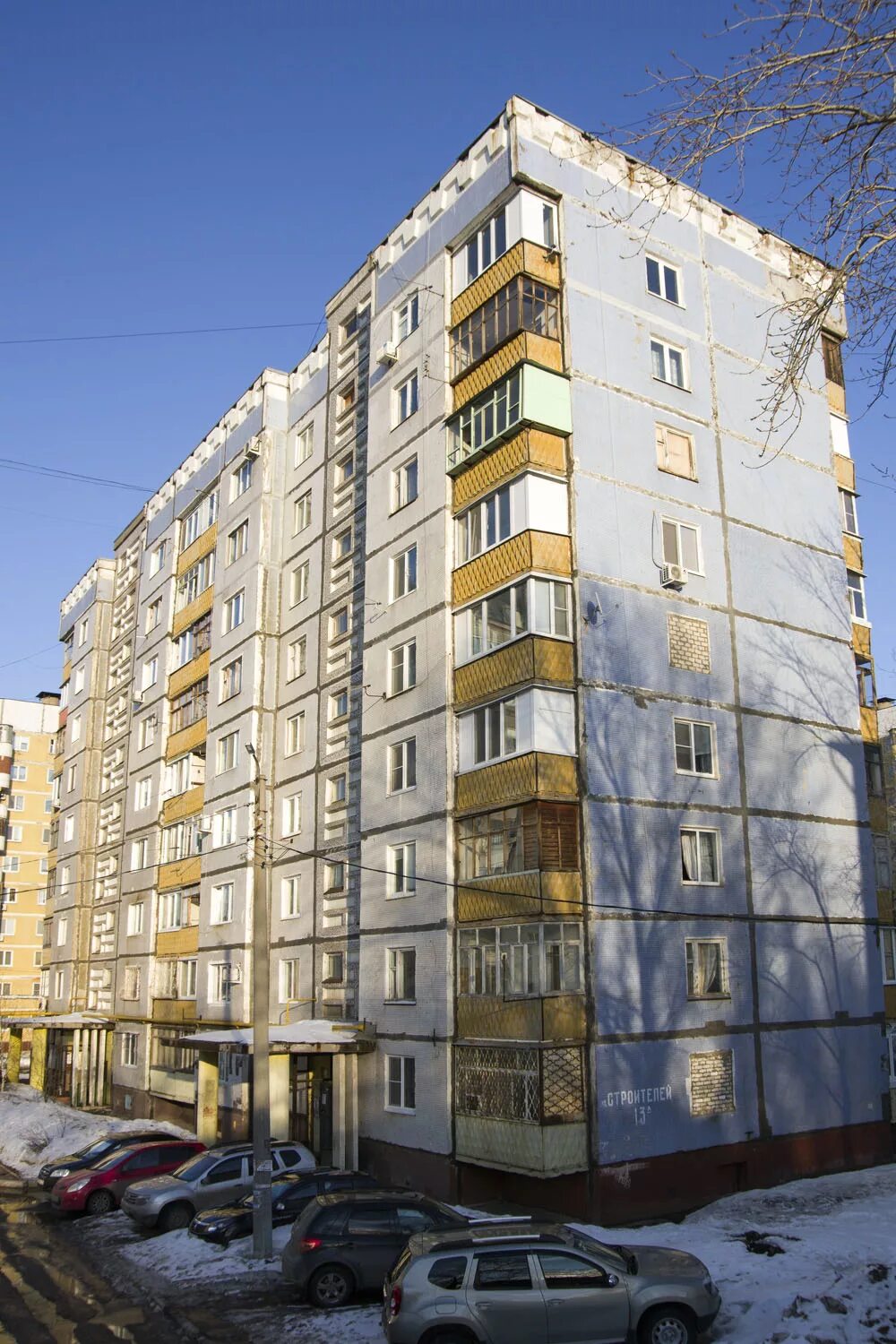 Уголок фермера. Новокуйбышевск улица строителей 13 а. Улица строителей новокуйбышевск. Ул строителей 13а. Ул строителей 13а.