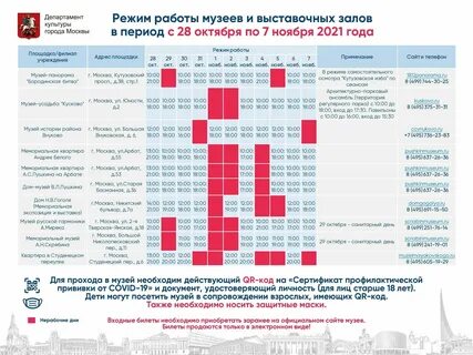Календарь праздников 7 октября
