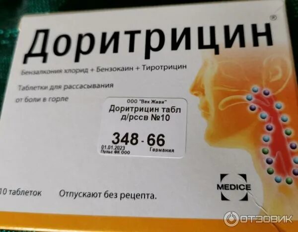 Доритрицин таблетки фото Отзыв о Таблетки от боли в горле Dorithricin аналог лизобакта