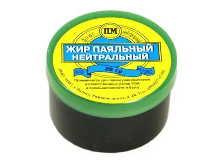 Паяльный жир