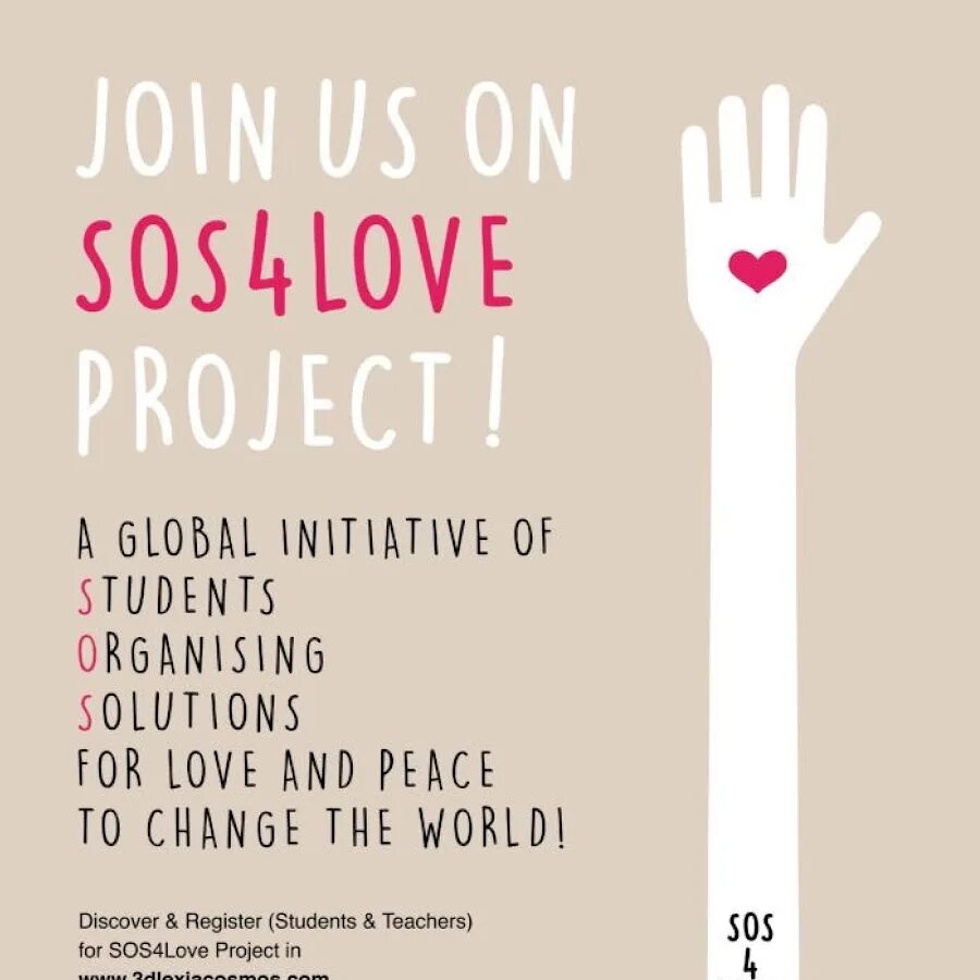 Project Love. SOS Project. @_Project_4_Love_. 4 Сос.