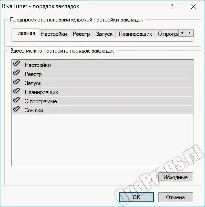Rivatuner не отображается. Как настроить rivatuner. riva программа. rivatuner показания зависают при запуске игр.