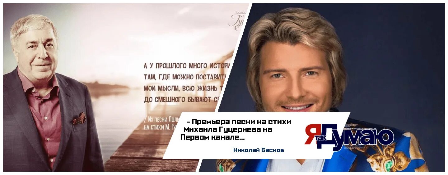 Переделки песен баскова. Переделки песен баскова. Переделки песен баскова. Переделки песен баскова. Переделки песен баскова.