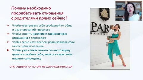 Осколки травм