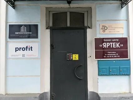 39 ярославль