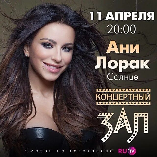 Ани лорак. Ани лорак лучшие. Ани лорак. Ани лорак альбомы. Ани лорак 2021 ani lorak.