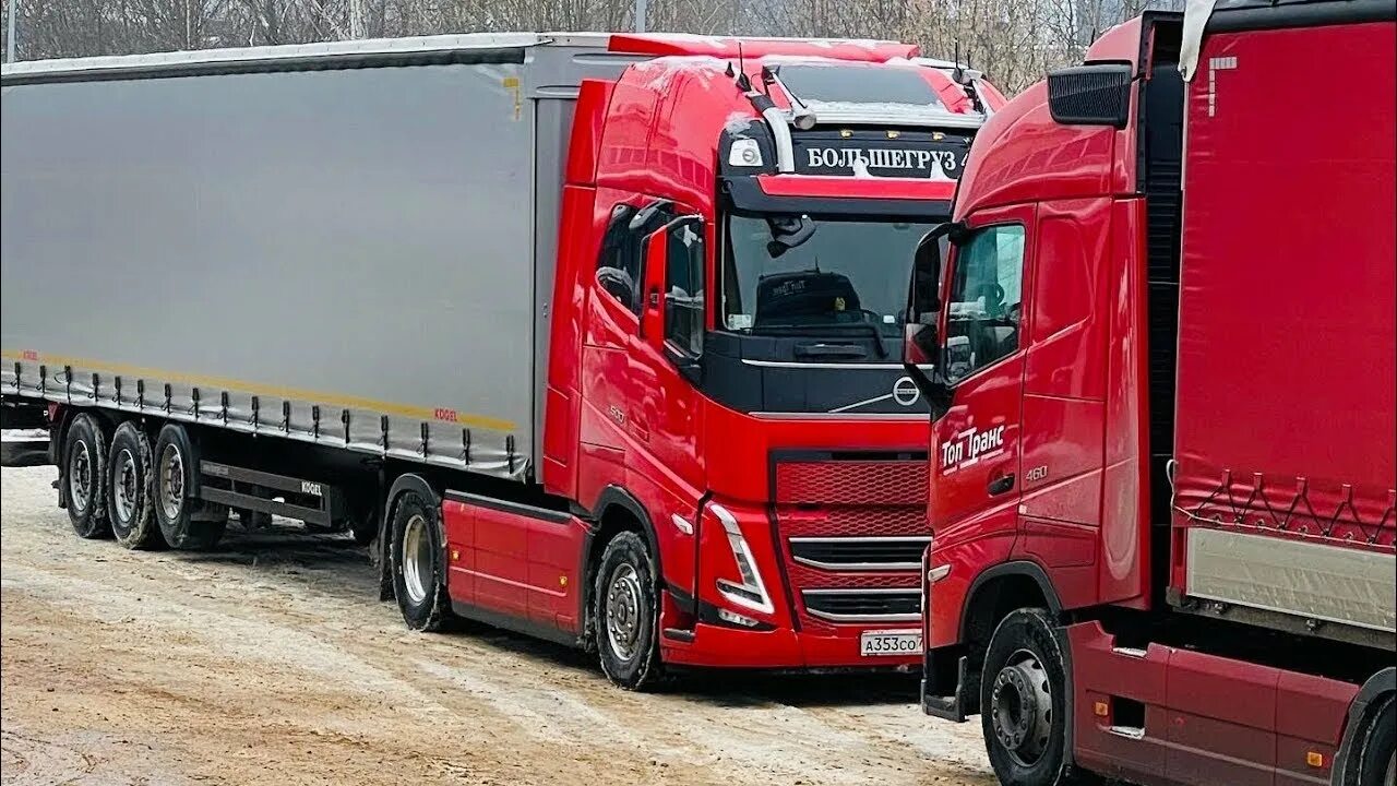 Даф 105 большегруз 40 рус. Болскус 40 рус. Болскус 40 рус. Большегруз 40 rus камаз. Болскус 40 рус.