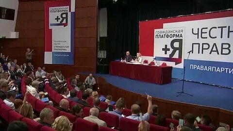 Гражданская платформа
