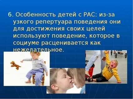 Темы работ с детьми рас