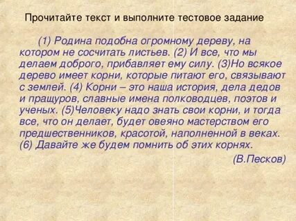 В песков публицистические тексты