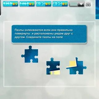 Сохранить прогресс