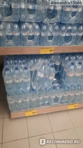 Чижик x5 retail group. Минеральная вода чижик алдай. Магазин чижик в одинцово. Продукты из магазина. Чижик магазин.