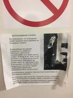 Время туалета
