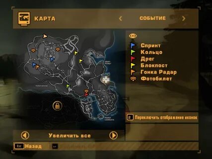 Как сделать карту нфс
