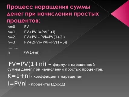 P pv