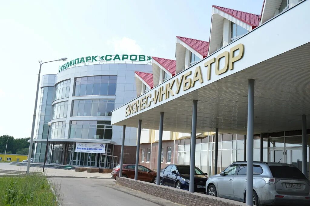 технопарк саров сатис. технопарк саров нижегородская область. сатис технопарк. технопарк саров сатис. саров технопарк дивеево.