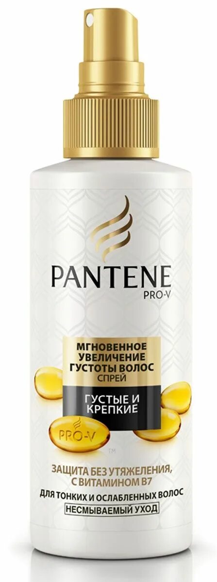 Спрей Pantene Pro-v. Спрей для волос 150 мл Пантин. Спрей Пантин для волос Aqua Light .. Спрей Pantene Pro-v мгновенное увеличение густоты волос, 150 мл.