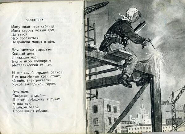 Ладонщиков лучший друг текст. Ладонщиков лучший друг текст