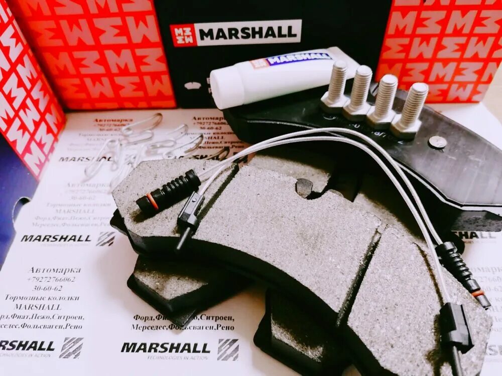 Тормозные колодки marshall отзывы. Тормозные колодки Marshall m2629162. Колодки Marshall m2624867. Задние тормозные колодки Marshall m2623601. Колодки Marshall m2624563.