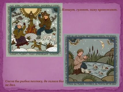 Гуляем пляшем