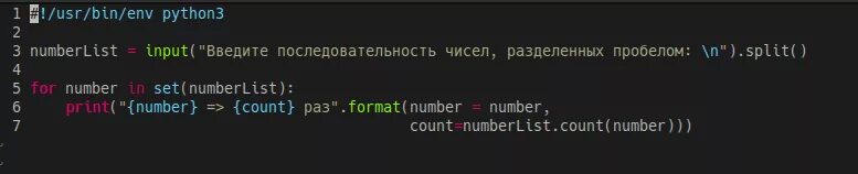 Одинаковые цифры в числе python. Одинаковые цифры в числе python