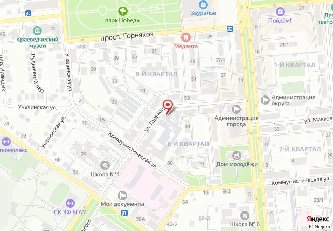 Парикмахерские сибай. Пенсионный фонд ишимбай. Пенсионный сибай телефон. Пенсионный сибай телефон. Пенсионный сибай телефон.