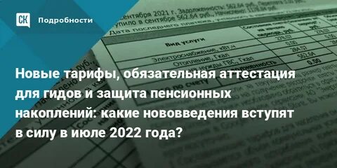 Обязательному страхованию 2022 год