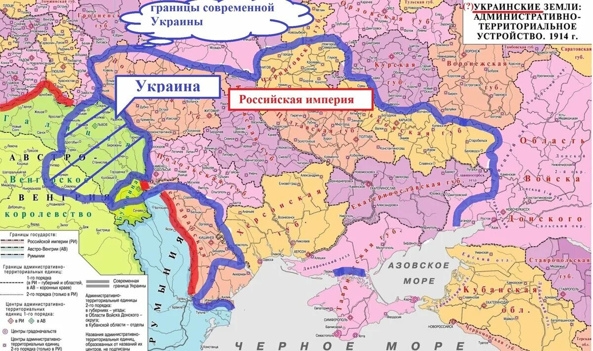 Карта Украины 1914 года. Территория Украины в 1914 году. Границы Украины 1914. Российская Империя карта 1914 Украина. Границы россии и украины до 1991