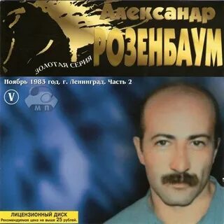 Ноябрь 1983 год