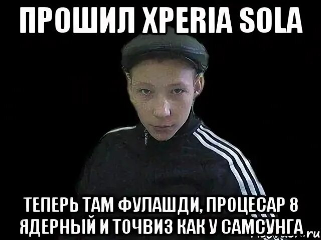Что там теперь