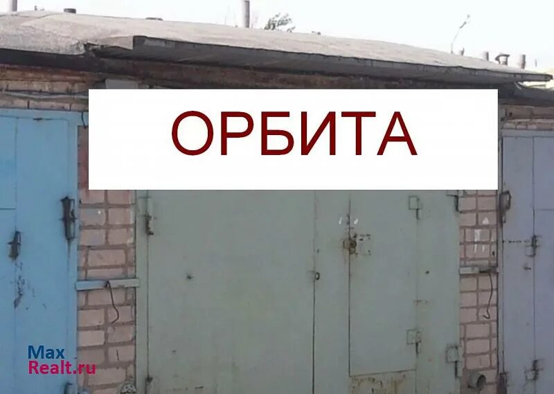 Авито работа г волжском