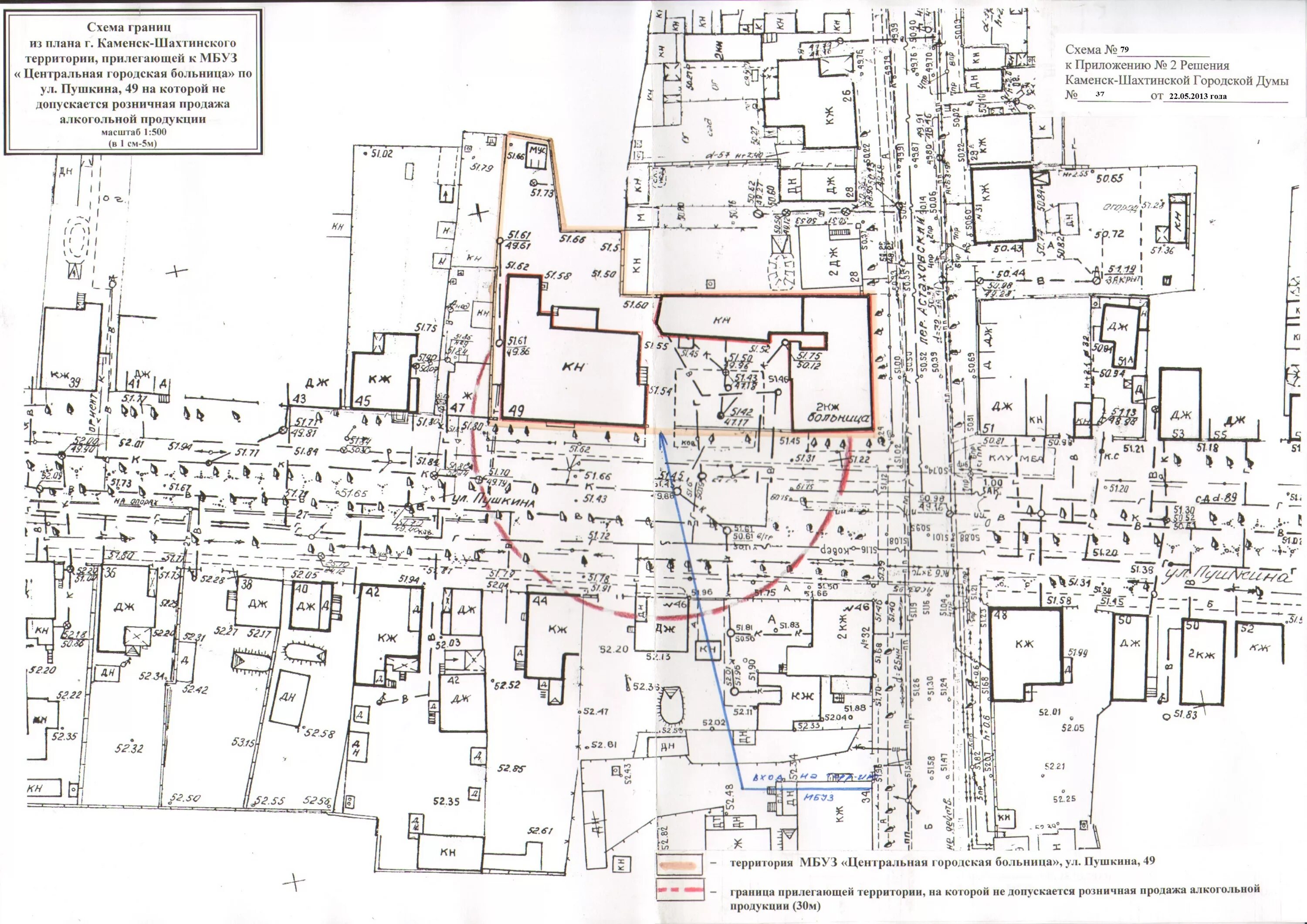 рентген в каменске шахтинском